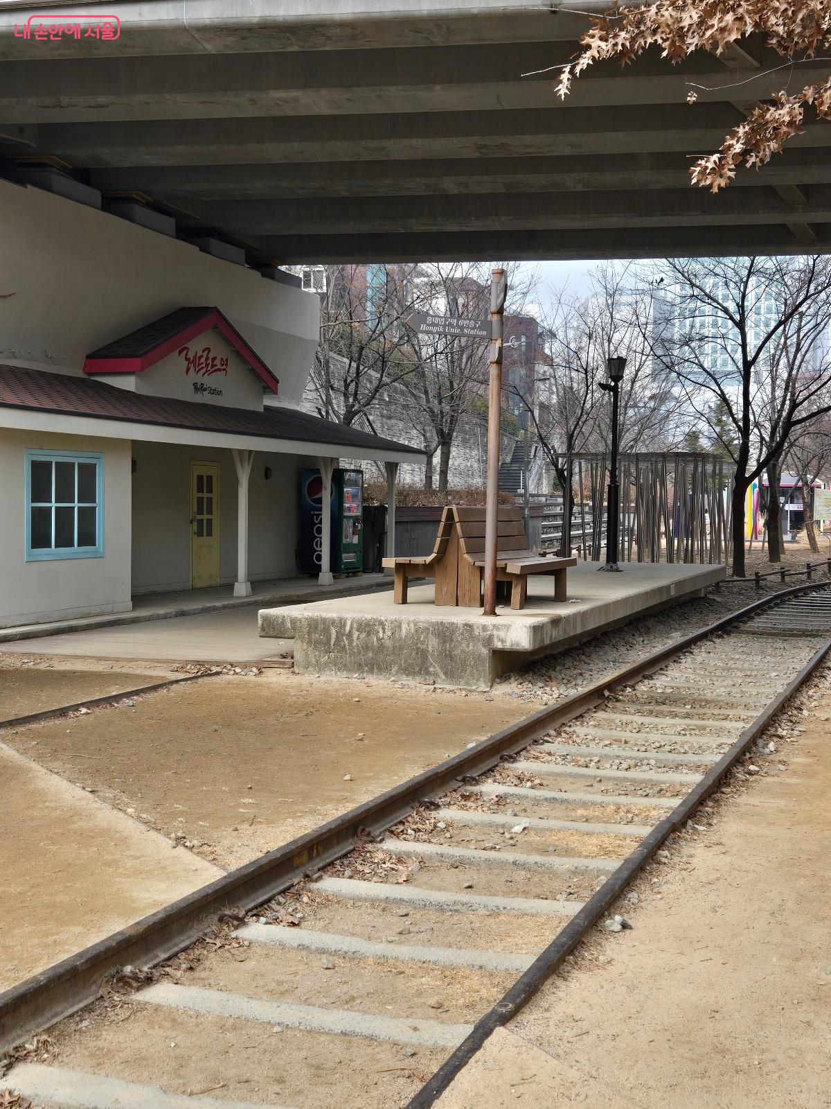 경의선 숲길 기찻길