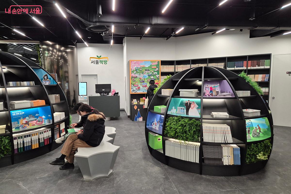 서울시가 발행하는 각종 간행물․서적을 판매하는 &lsquo;서울책방&rsquo;