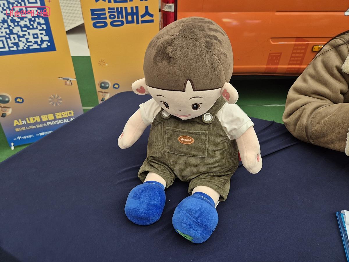 AI 돌봄 로봇 효돌 &copy;조헌숙