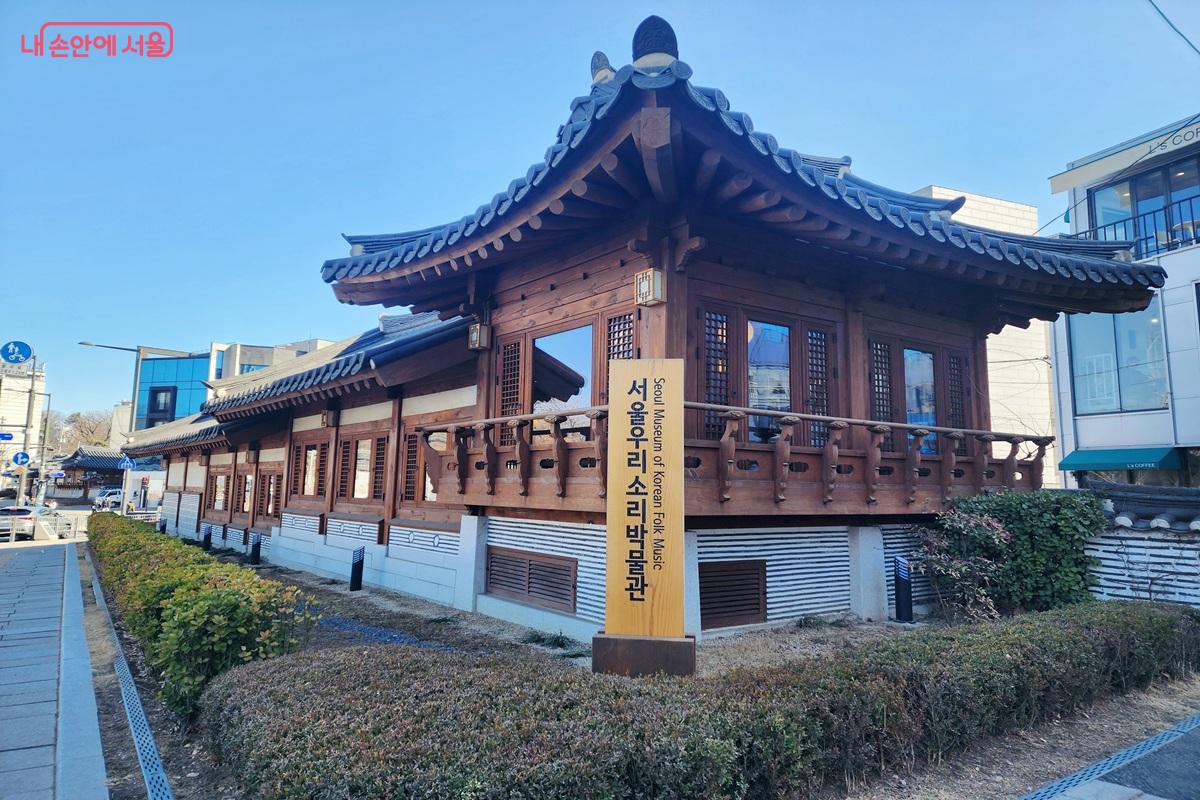 국내 최초 민요 전문 박물관 서울우리소리박물관 ©김윤화