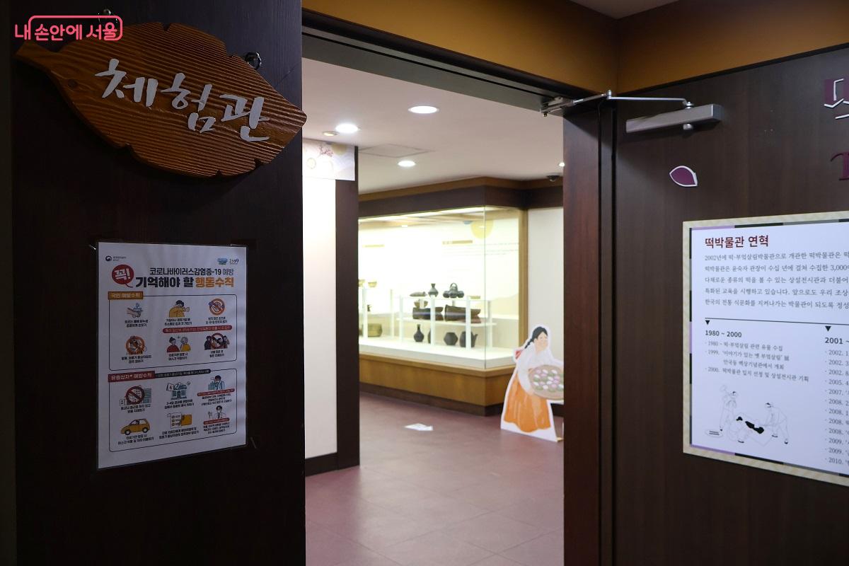 3층 체험관에서는 전문 해설사의 설명과 함께 전시를 관람하는 프로그램이 운영 중이다. &copy;이봉덕