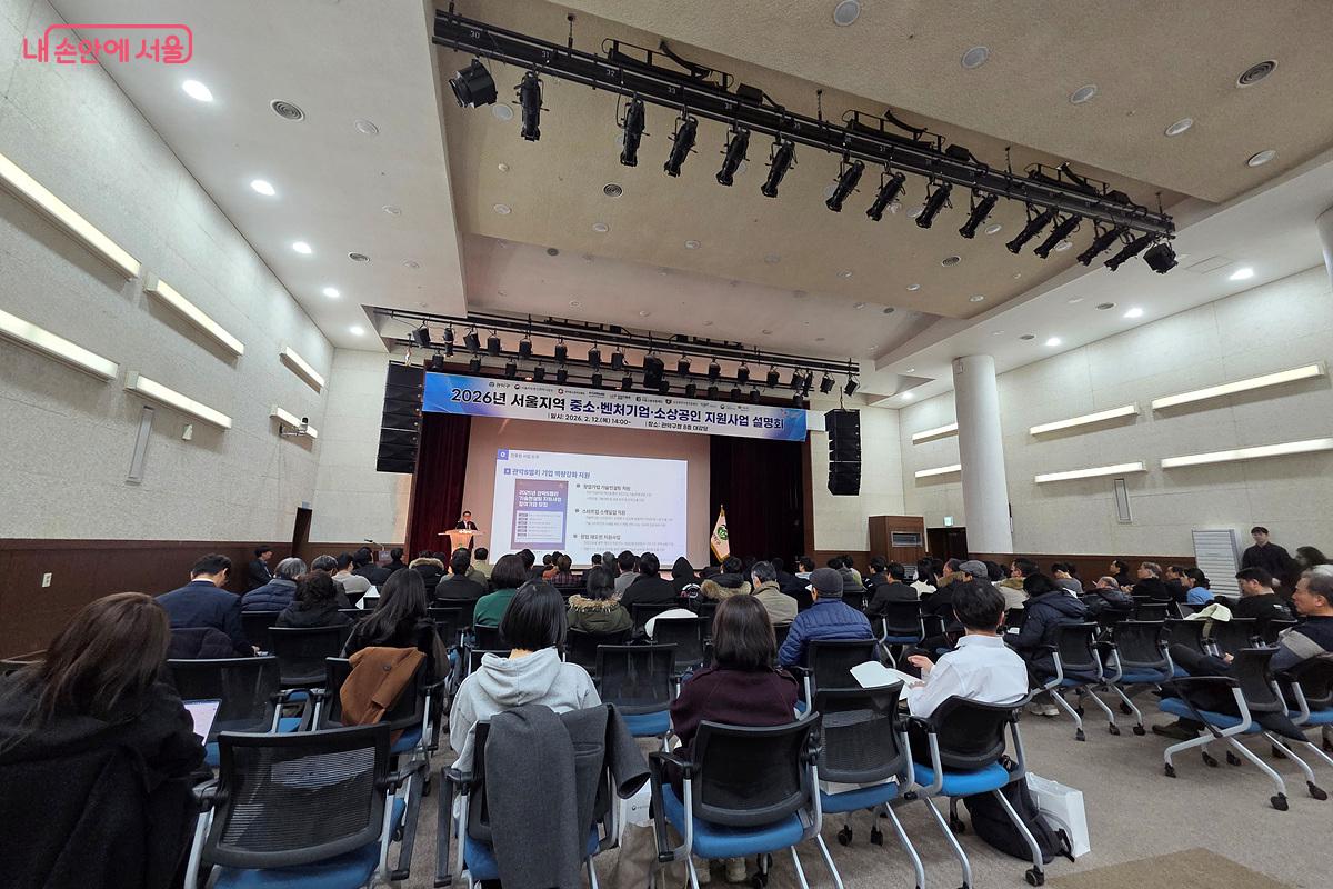 관악구만의 차별화된 맞춤형 지원사업을 상세히 소개했다. &copy;정민호