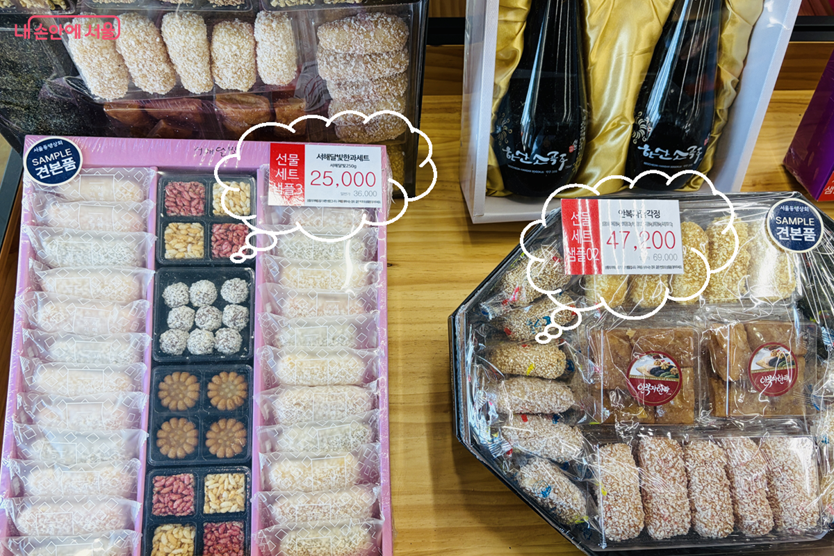 서울동행상회의 다양한 선물세트 중 '한과 선물세트' &copy;김경선