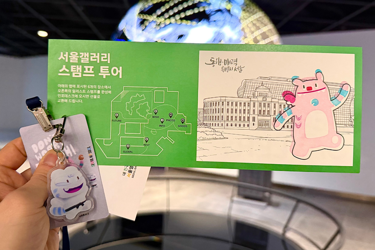 서울이랑 더 친해진 기분! 스탬프 투어와 함께한 '내 친구 서울 서울갤러리' 