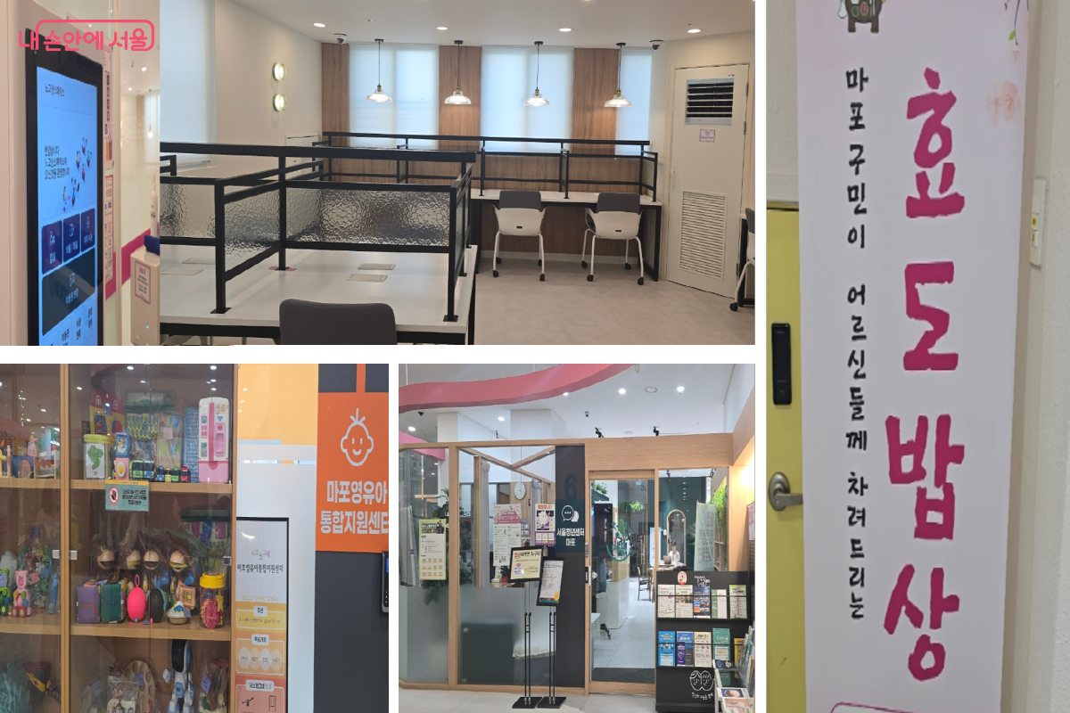 헬스, 스터디카페, 효도밥상 등 실뿌리처럼 이어지는 라이프 &copy;최윤정