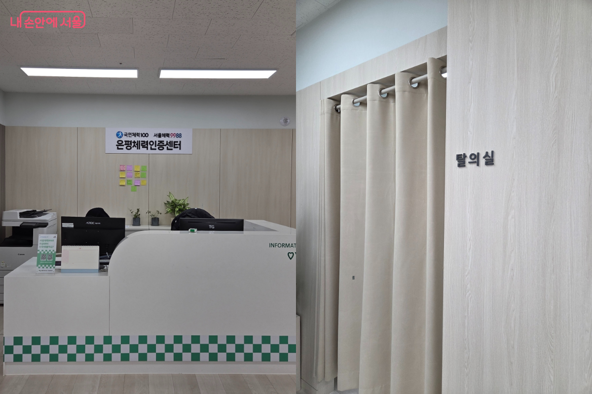 문을 열고 들어서면 담당 직원이 반갑게 맞이해 준다. &copy;이은정