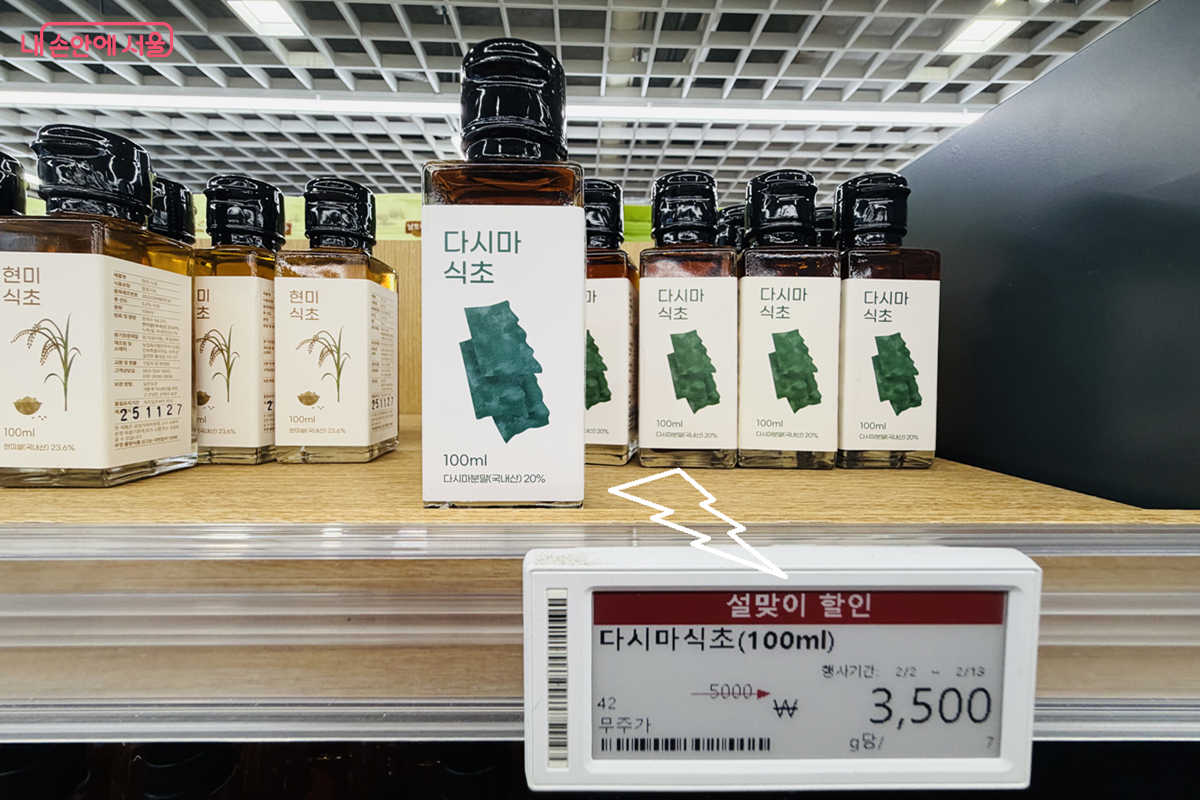 서울동행상회에서 판매하는 지역 특산품 &copy;김경선