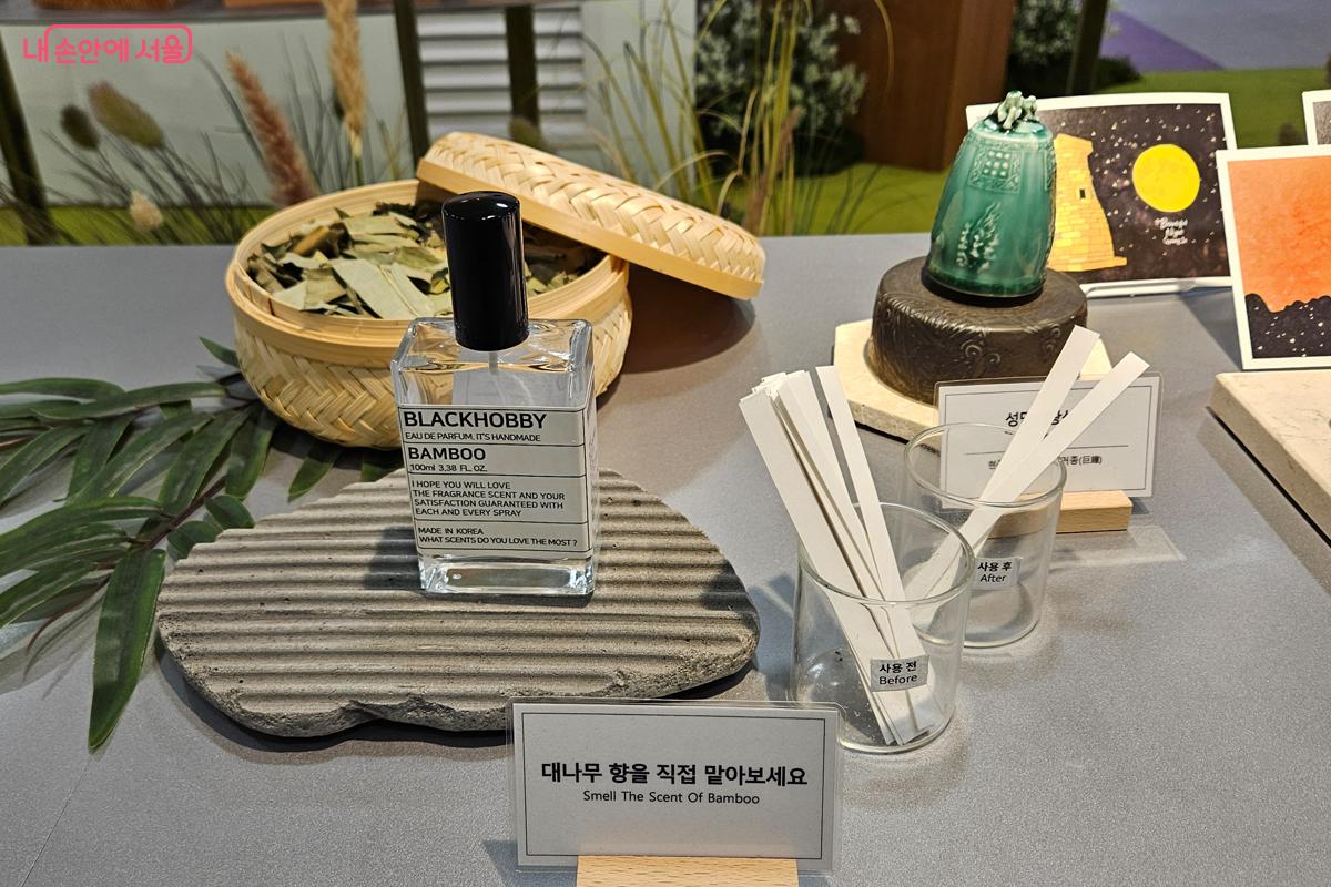 대나무 향 체험 ©김현진