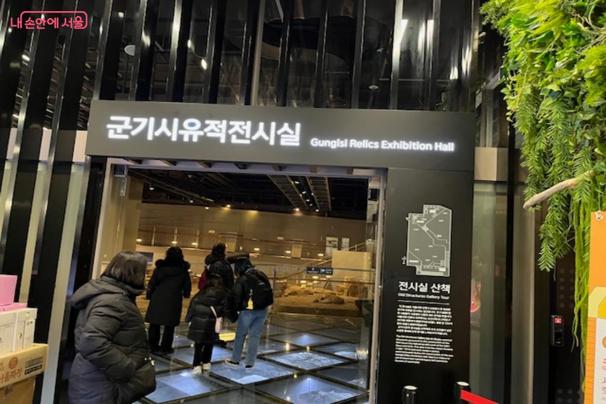 군기시유적전시실 입구 ⓒ조현호