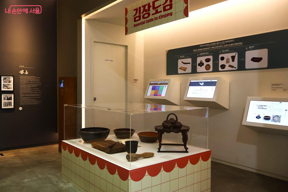 김장도감에서는 과거 김장할 때 실제로 사용했던 전통 도구들을 살펴볼 수 있다. &copy;이봉덕 