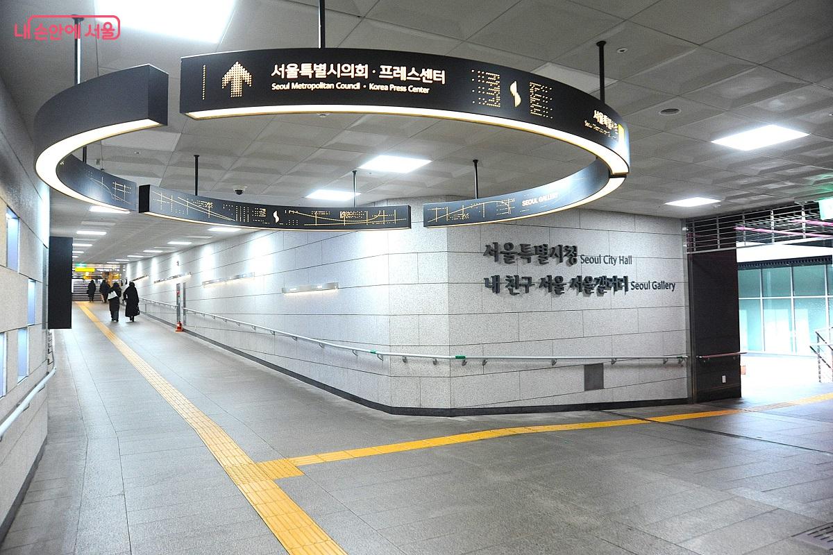지하철 1&middot;2호선 4&middot;5번 출구와 연결된 서울갤러리 출입구 &copy;조수봉