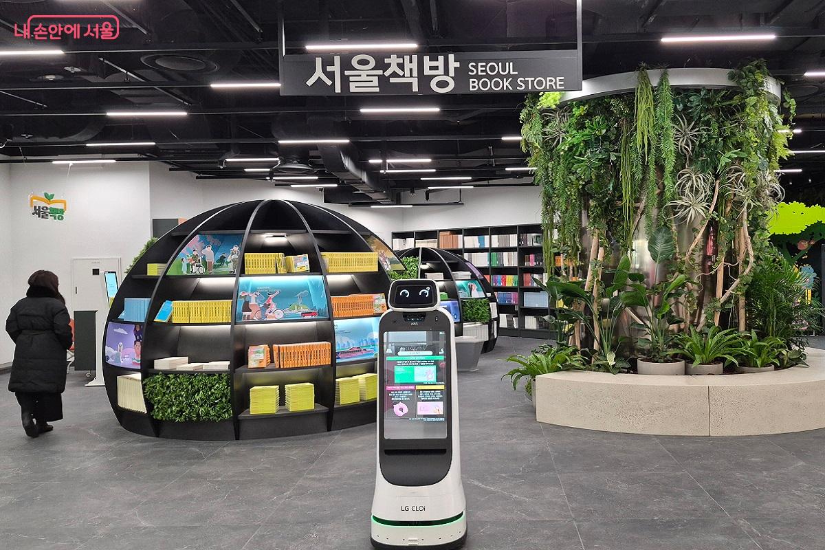 서울시에서 발간된 서적과 자료를 판매하는 전문서점 서울책방