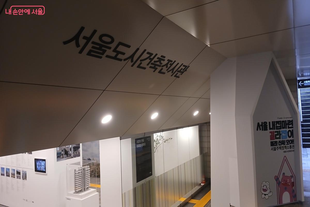 시청역에서 밖으로 나가지 않고도 바로 이동할 수 있는 지하 통로가 연결되어 있다. ⓒ유지민