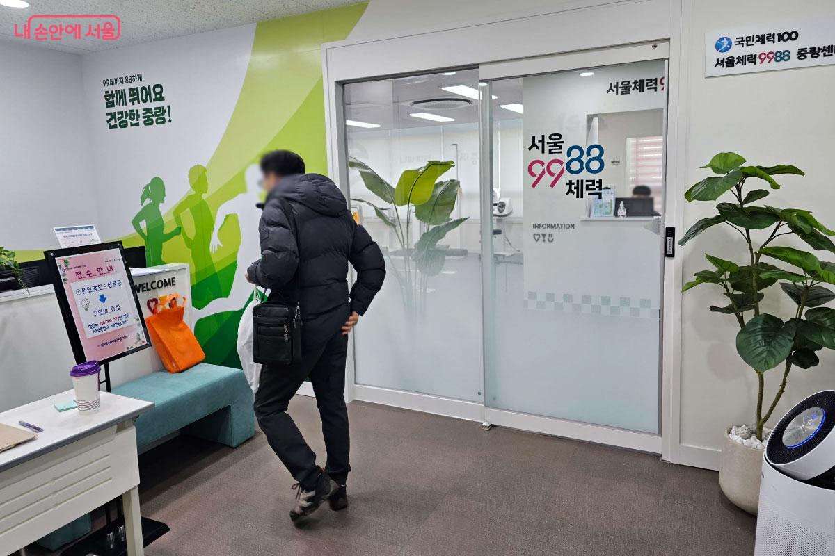 3층에 위치한 중랑체력인증센터 입구 ©홍혜수