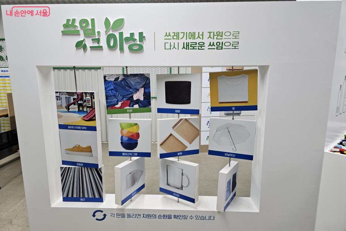 새로 사는 것보다 대여나 재활용해 다시 쓸 수 있는 다양한 방법이 있다. &copy;염지연