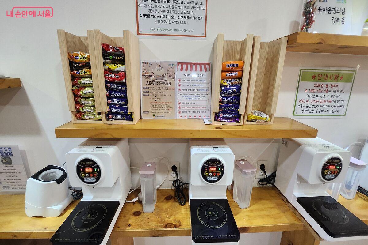 라면제조기계 ©장지영