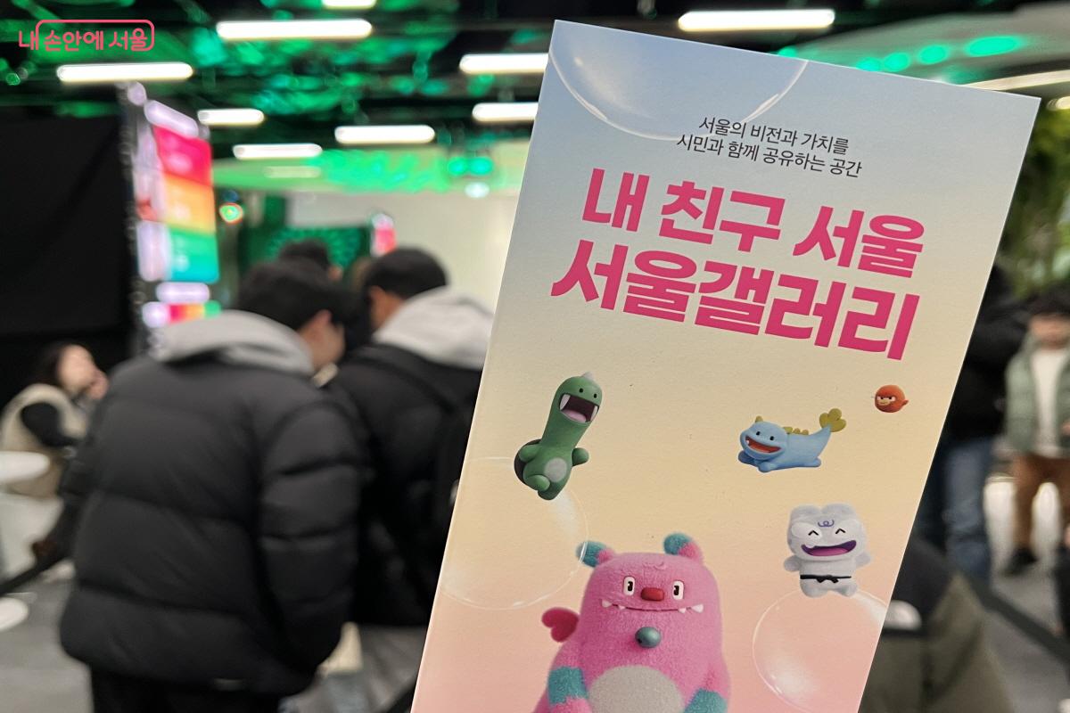 예전 시민청이 '내 친구 서울 서울갤러리' 복합문화공간으로 재개관했다.ⓒ박지영 