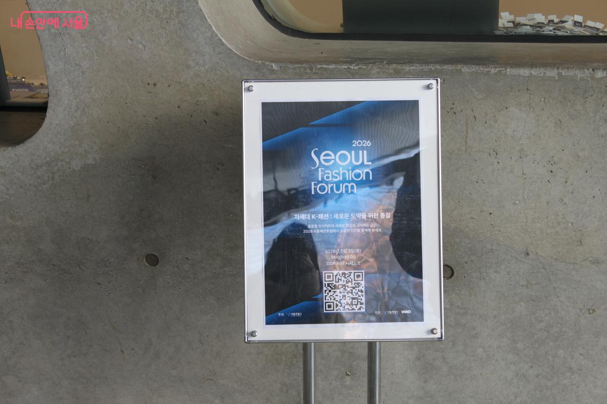 대중이 참여 가능한 퍼블릭 세션은 현장 신청을 통해서도 입장이 가능했다.