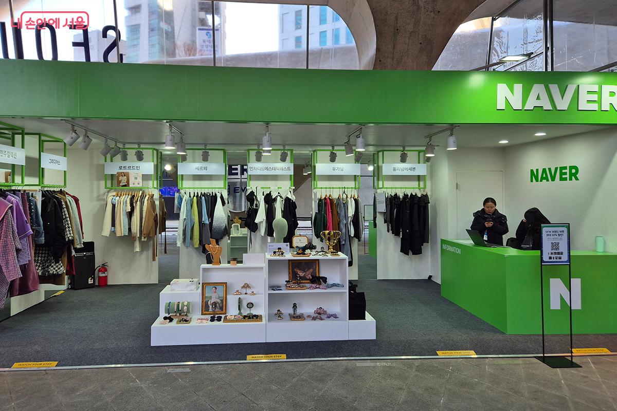 네이버는 이번 행사의 공식 온라인 파트너로 런웨이 생중계 및 참여 브랜드의 제품 판매를 진행한다. &copy;이혜숙