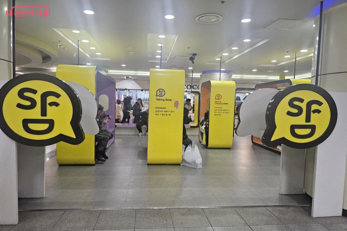 지하철 동대문역사문화공원역 안에 자리하고 있는 스트레스 프리 디자인 쉼터 공간 ©염지연