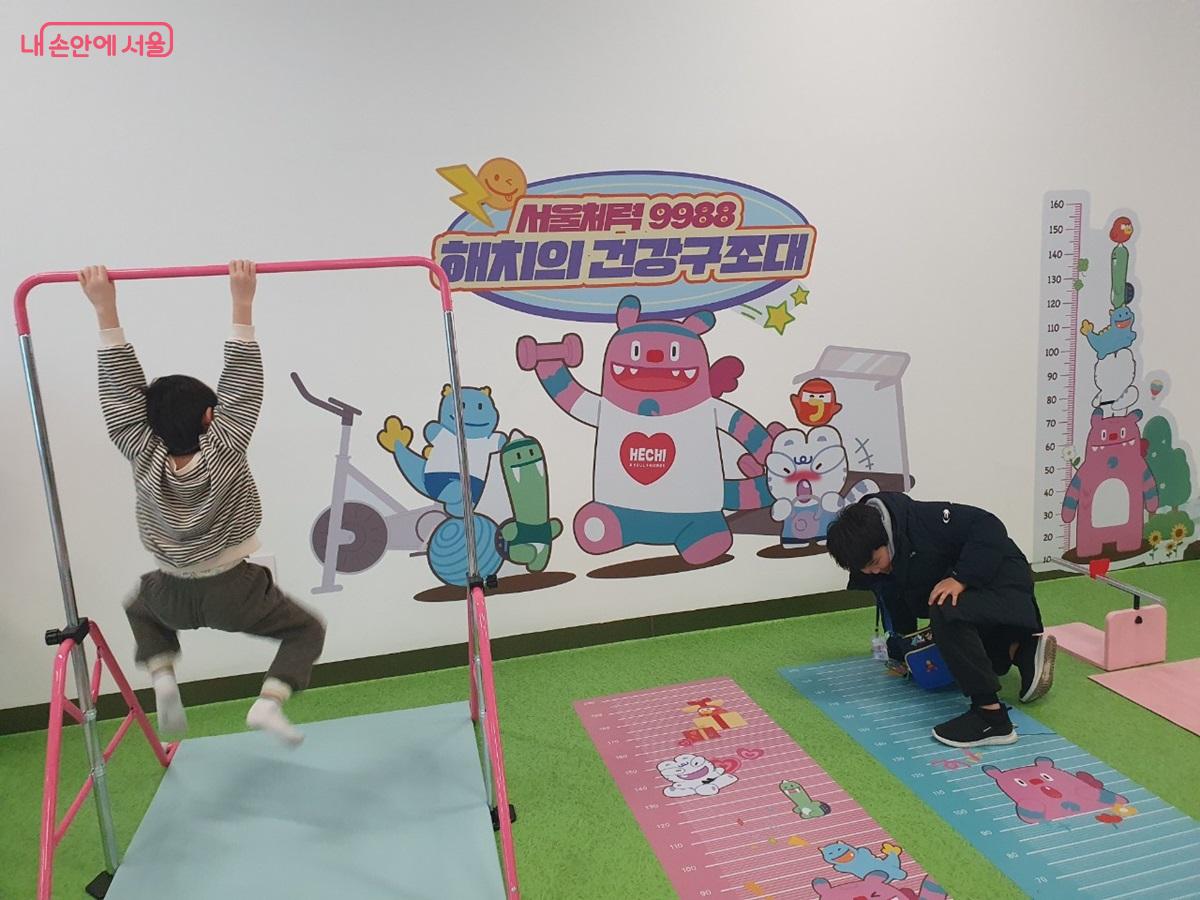 서울갤러리 키즈라운지 &lsquo;서울체력9988 운동존&rsquo; &copy;엄윤주