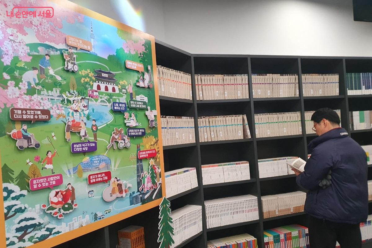 서울책방에서는 서울과 관련된 다양한 서적들을 만나볼 수 있다. &copy;엄윤주