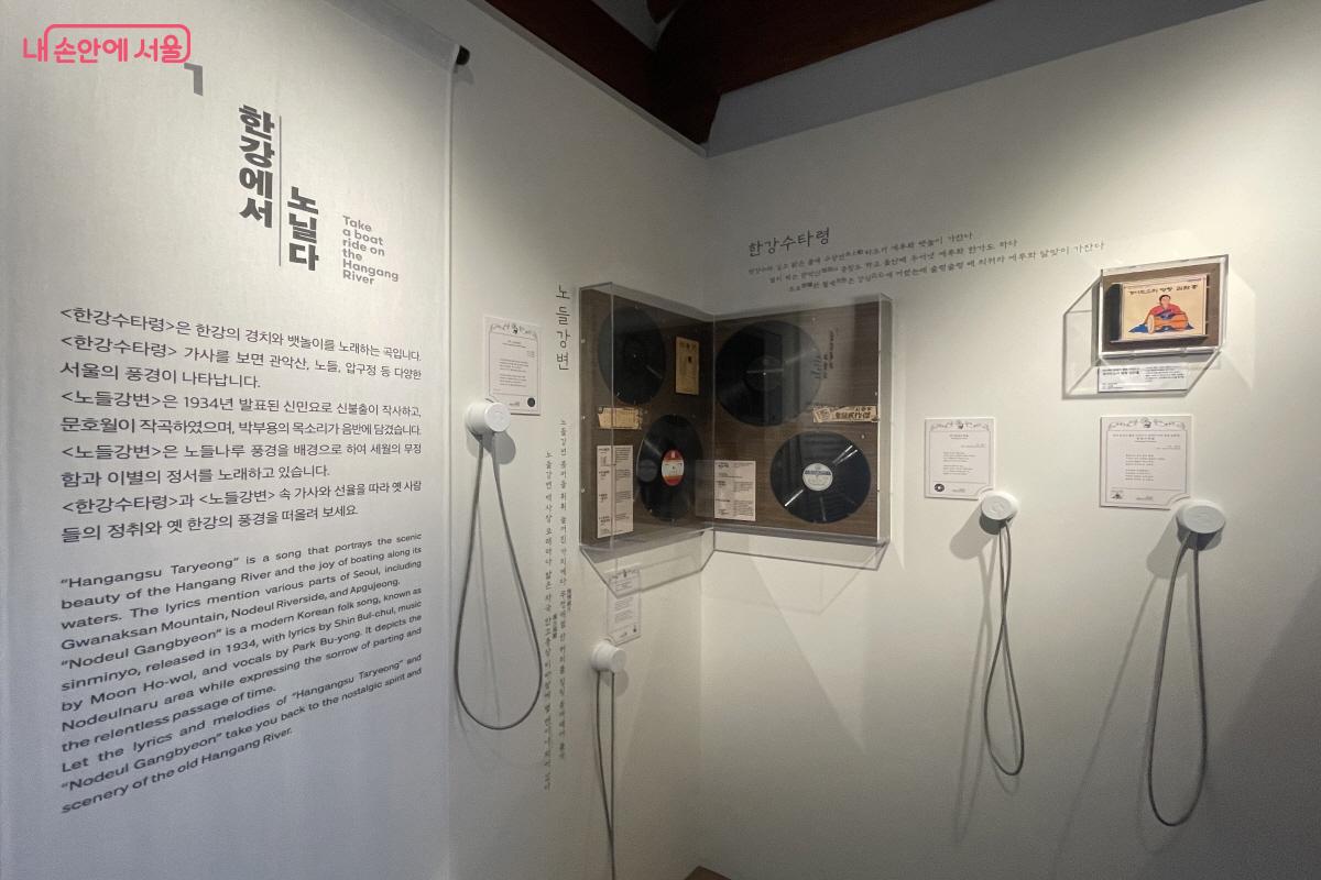 한강과 관련된 민요와 유물 등을 감상하며 즐길 수 있다. &copy;이정민