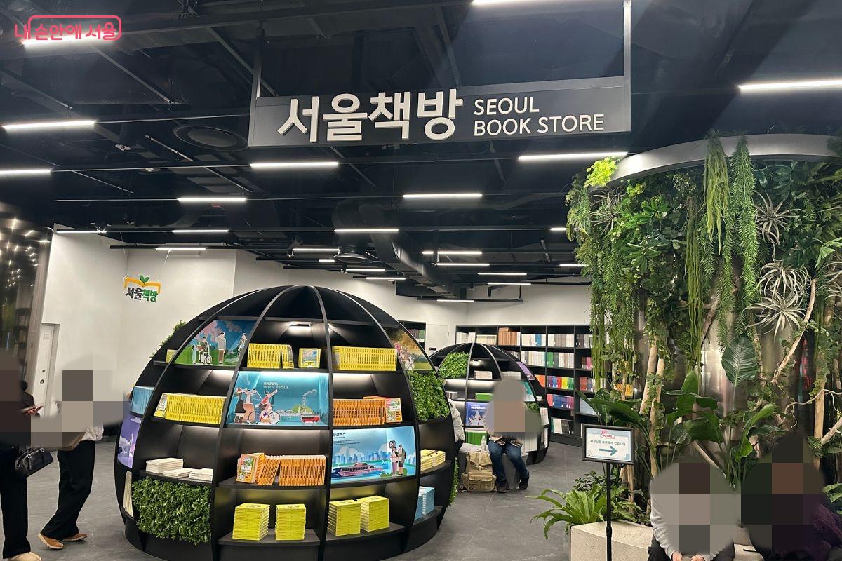 중간에 서울책방도 만날 수 있다. &copy;김재형