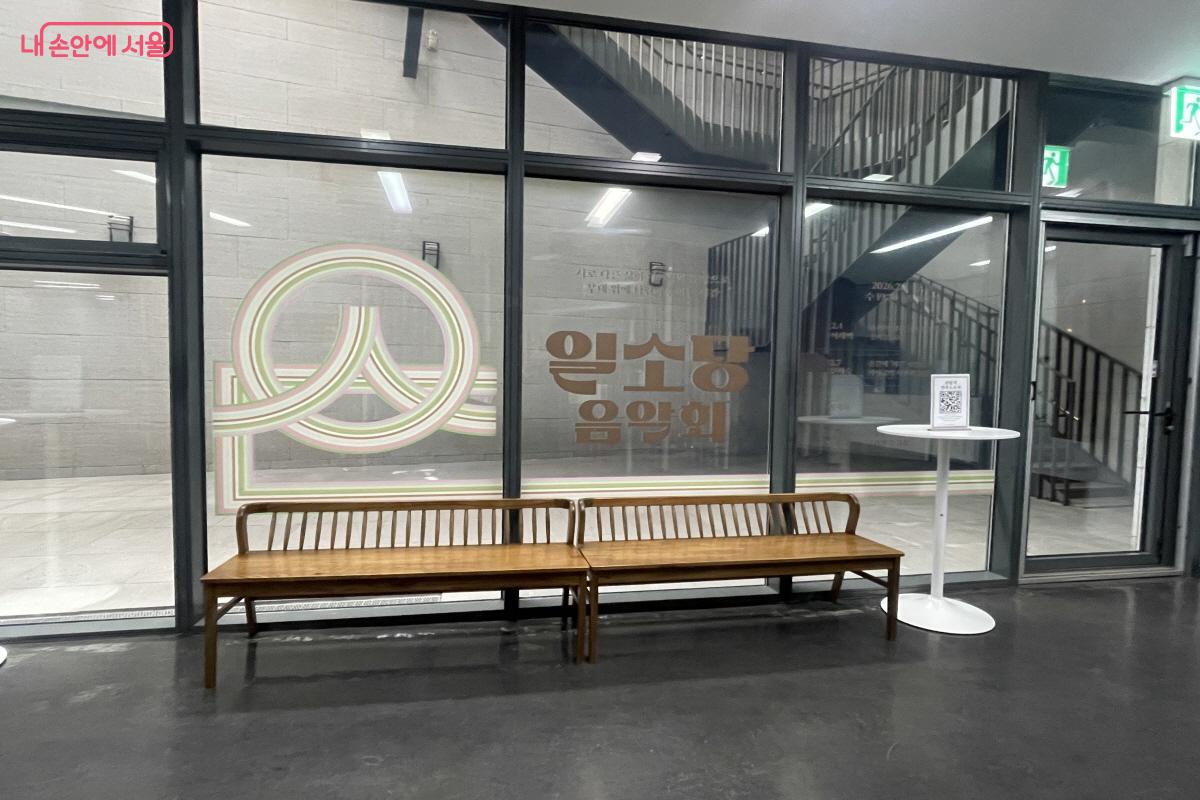 로비 밖으로 선큰(sunken) 공간이 있어 채광과 환기를 돕는다. &copy;이정민