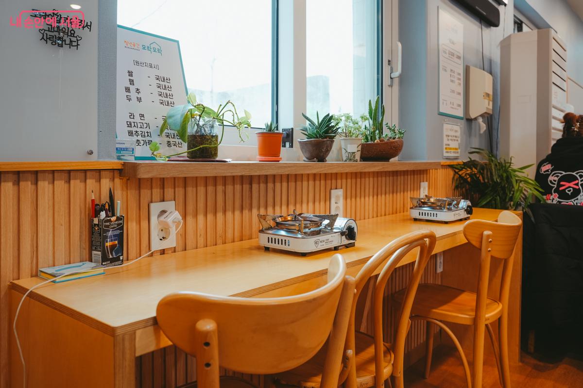 창밖의 햇살을 받으며 혼자서도 여유롭게 식사가 가능한 1인석 &copy;김성무