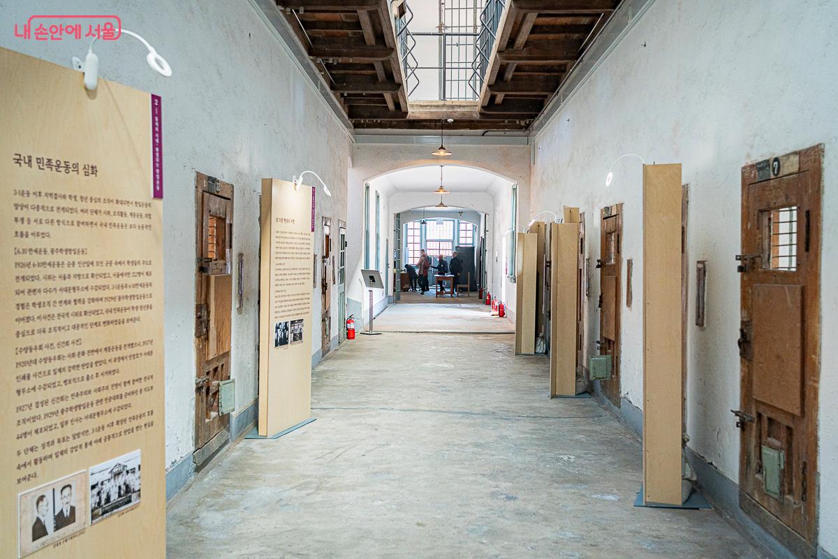 서대문형무소 옥사의 전경 &copy;김지연