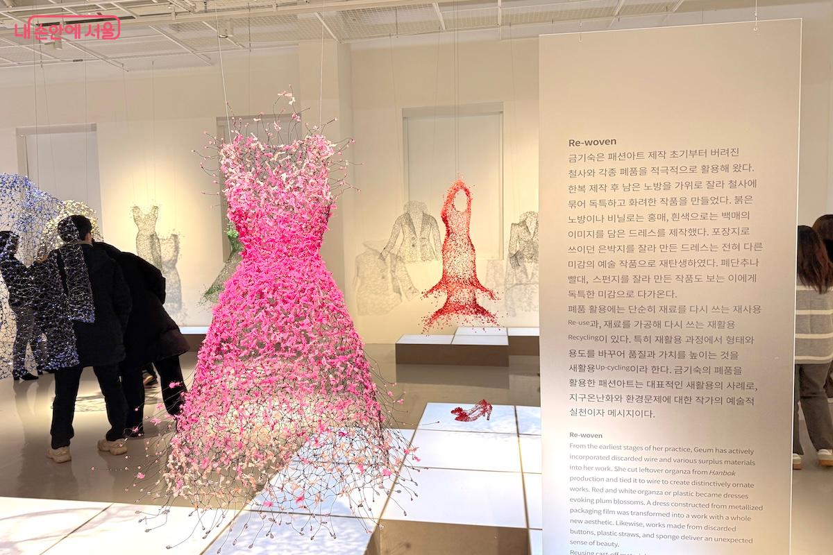 아직 끝나지 않은 쌀쌀한 겨울철 실내 데이트 코스로 추천하고 싶다. ©서지희