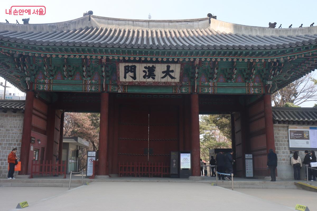 덕수궁 대한문 앞에서 3&middot;1운동이 일어났다. &copy;조수연