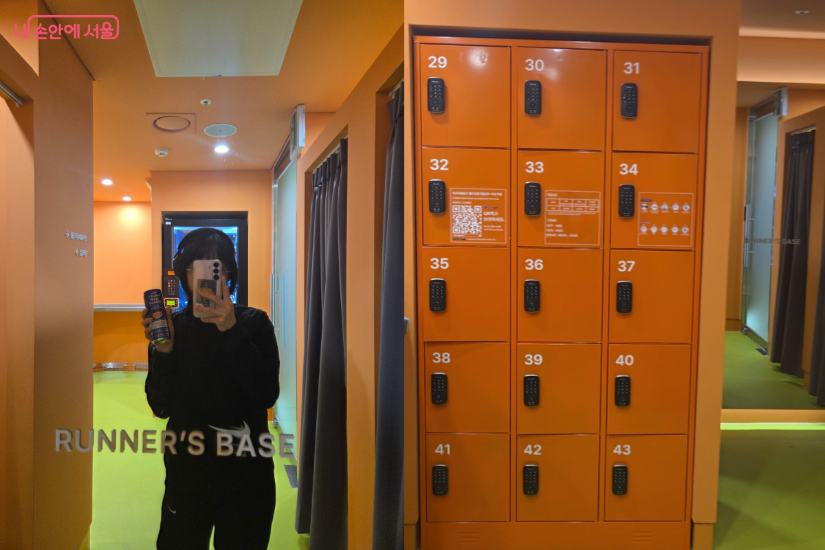 러너지원공간에는 유료 보관함과 탈의실도 마련되어 있다. &copy;이은정