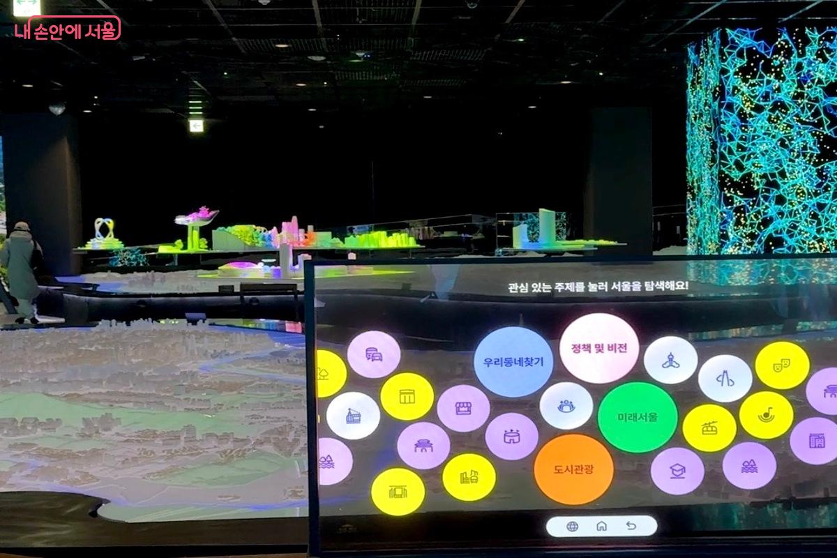 서울의 정책이 한곳에! ⓒ임수영
