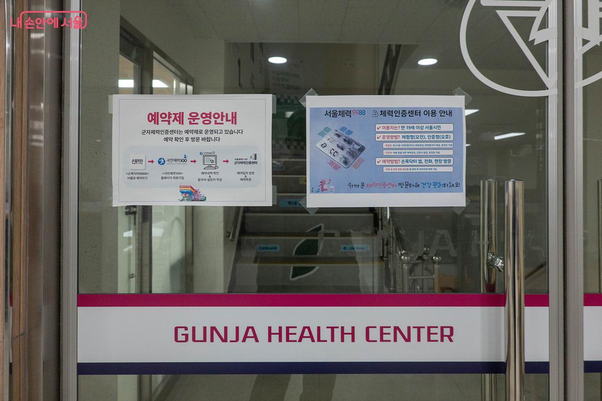 건강은 결심이 아니라 예약에서 시작된다. &copy;김인수