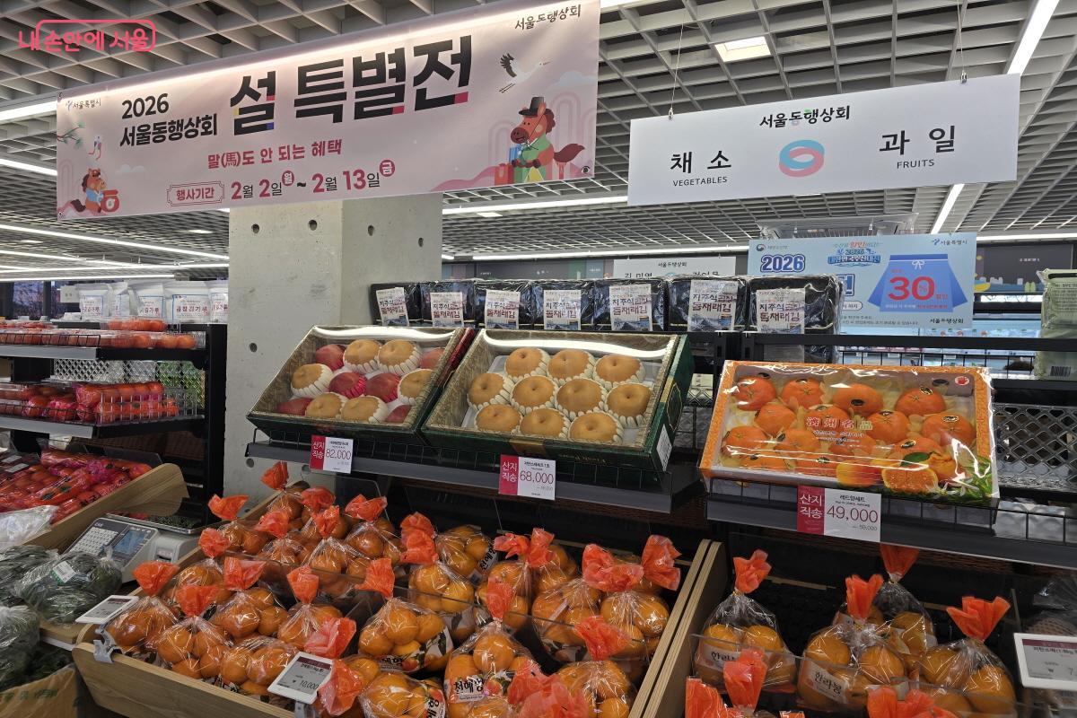 과일 선물세트도 눈에 띈다. ⓒ조수연