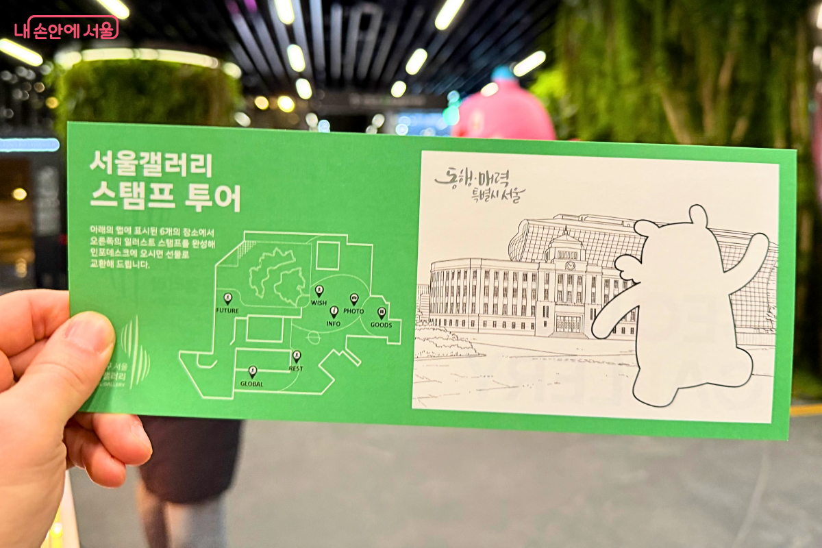 안내데스크에서 스탬프 투어 종이를 받아 참여할 수 있다. 스탬프 투어 출발! ⓒ심민섭