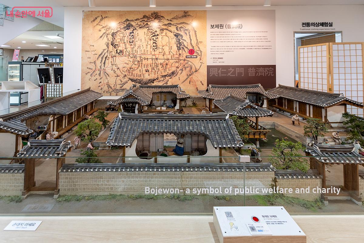 조선시대 구휼 기관인 &lsquo;보제원&rsquo; 모형 &copy;문청야
