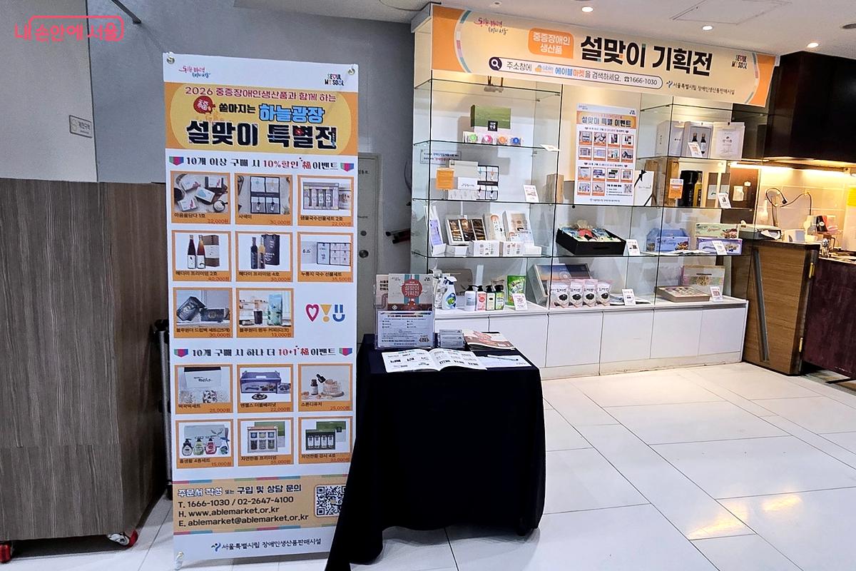 대량 구매가  필요하다면 두말없이 이곳을 이용하자. ⓒ김윤경