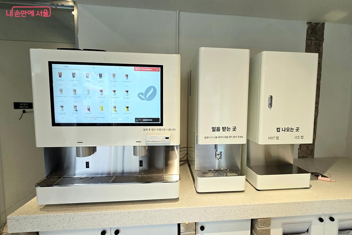 착한 가격으로 음료를 마실 수 있는 24시간 무인 카페도 운영 중이다. &copy;김윤경