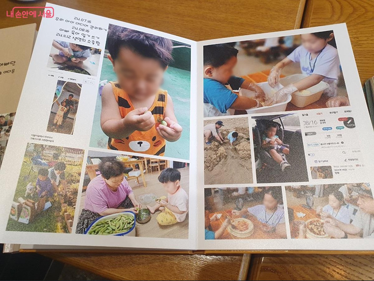 이인철씨가 '100인의 아빠단' 활동을 담아 직접 앨범처럼 제작한 책자  &copy;엄윤주