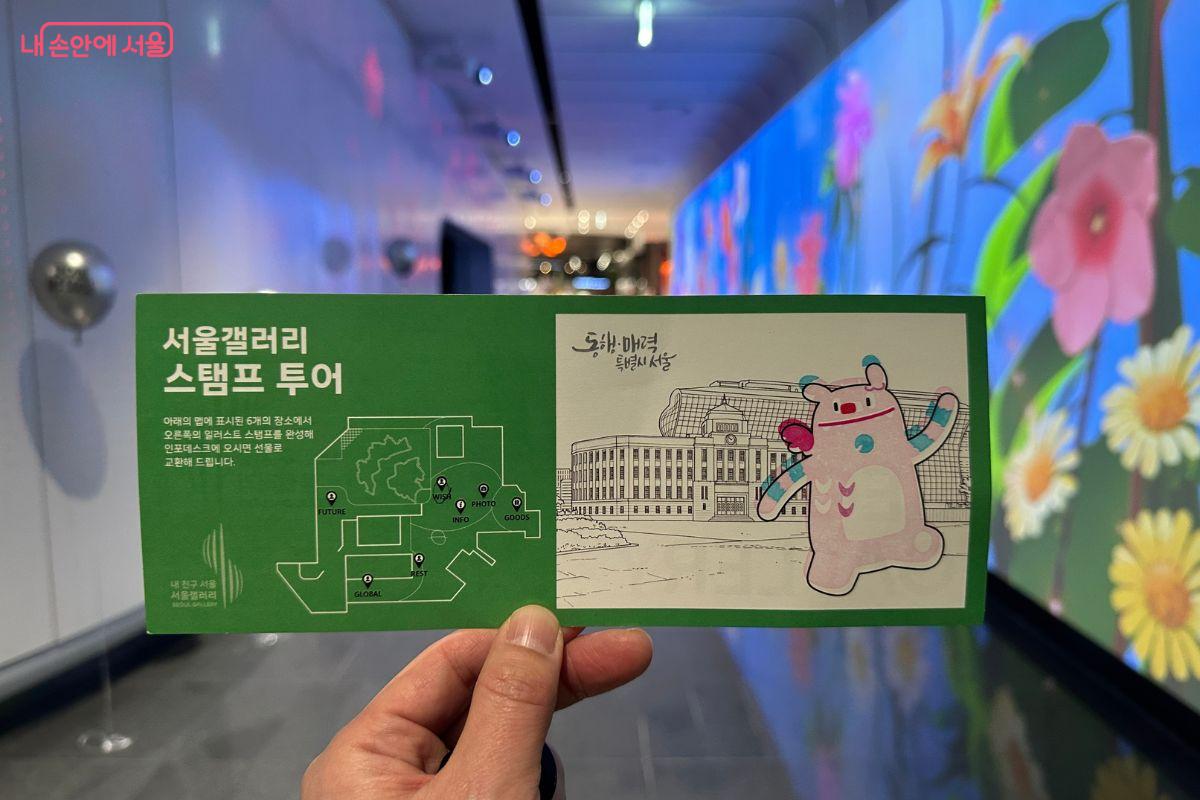 스탬프를 모두 찍으니 해치 캐릭터가 완성됐다. &copy;김재형