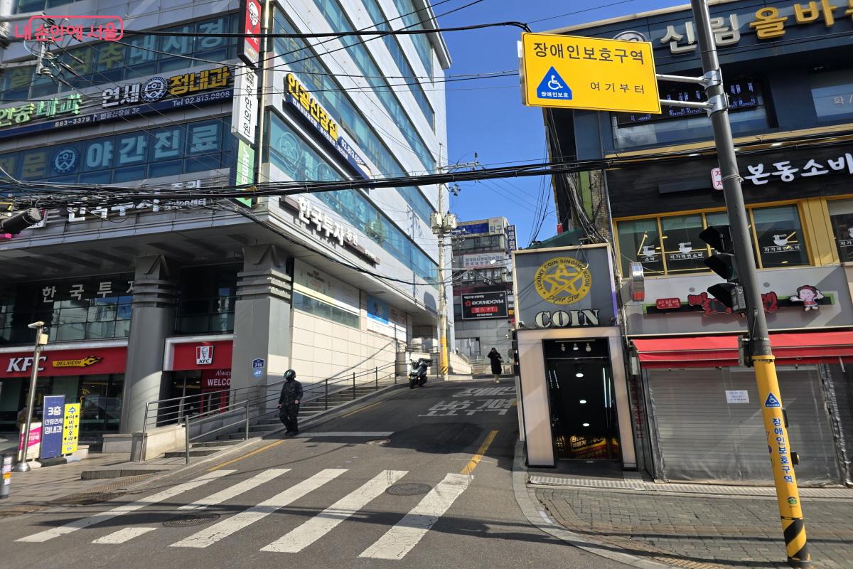 장애인보호구역 안내 표지판.