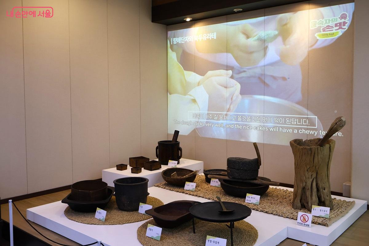 맷돌, 시루, 절구공이 등 떡을 만드는 데 필요한 도구들을 만나볼 수 있다. &copy;이봉덕