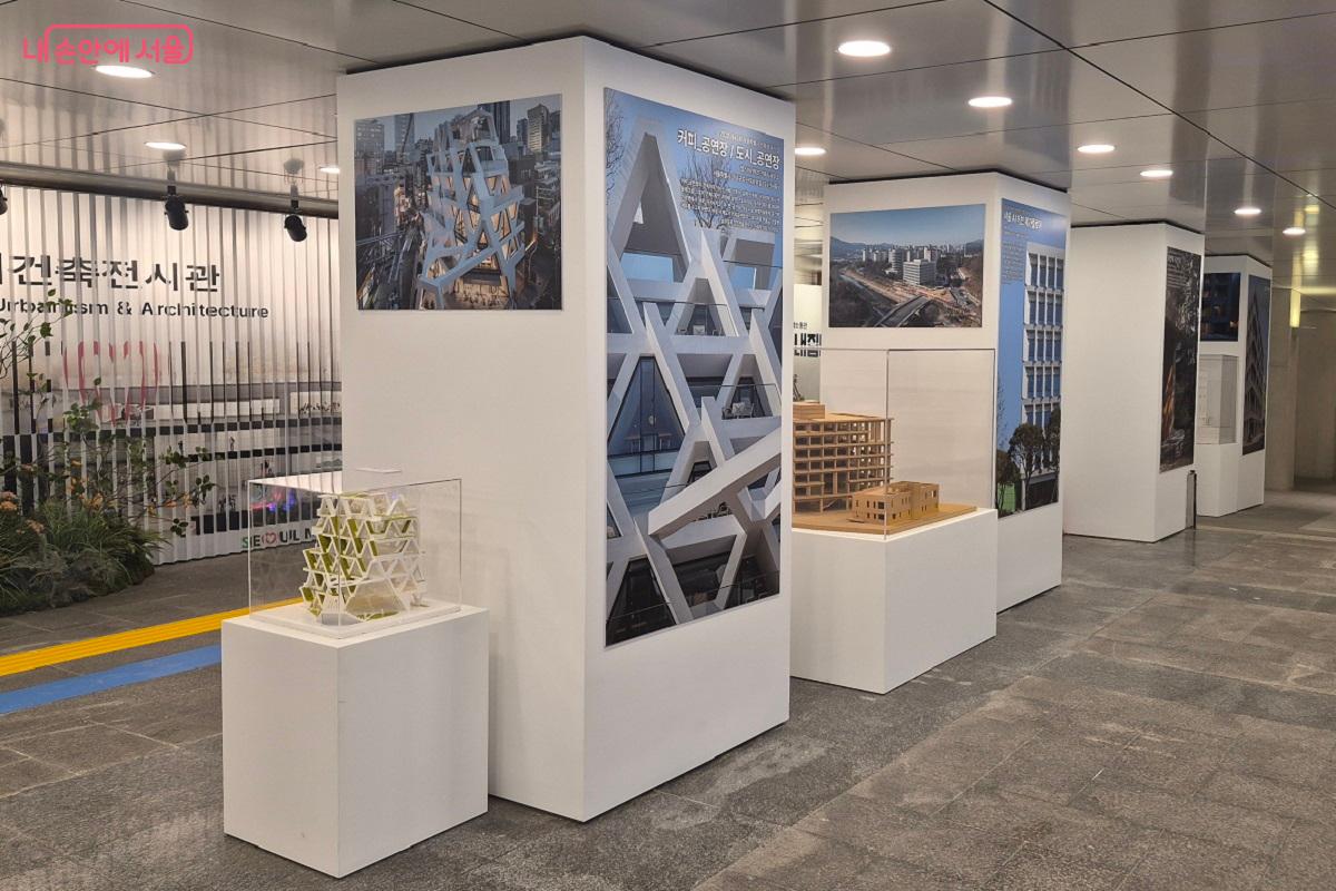 서울주택전시관으로 연결된 길을 걸으며 모형과 함께 건물에 대한 설명을 볼 수 있다. &copy;권수진