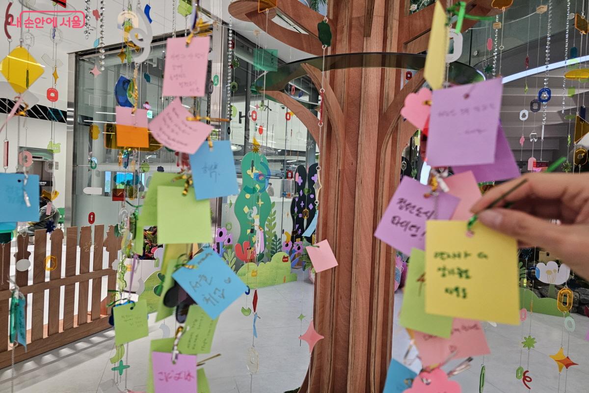 소망나무 메시지 걸기' 이벤트도 진행하여 참여해 보았다 ⓒ염지연