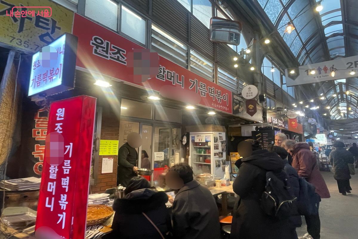 기름떡볶이를 맛있게 먹고 있는 손님들 ⓒ이정민