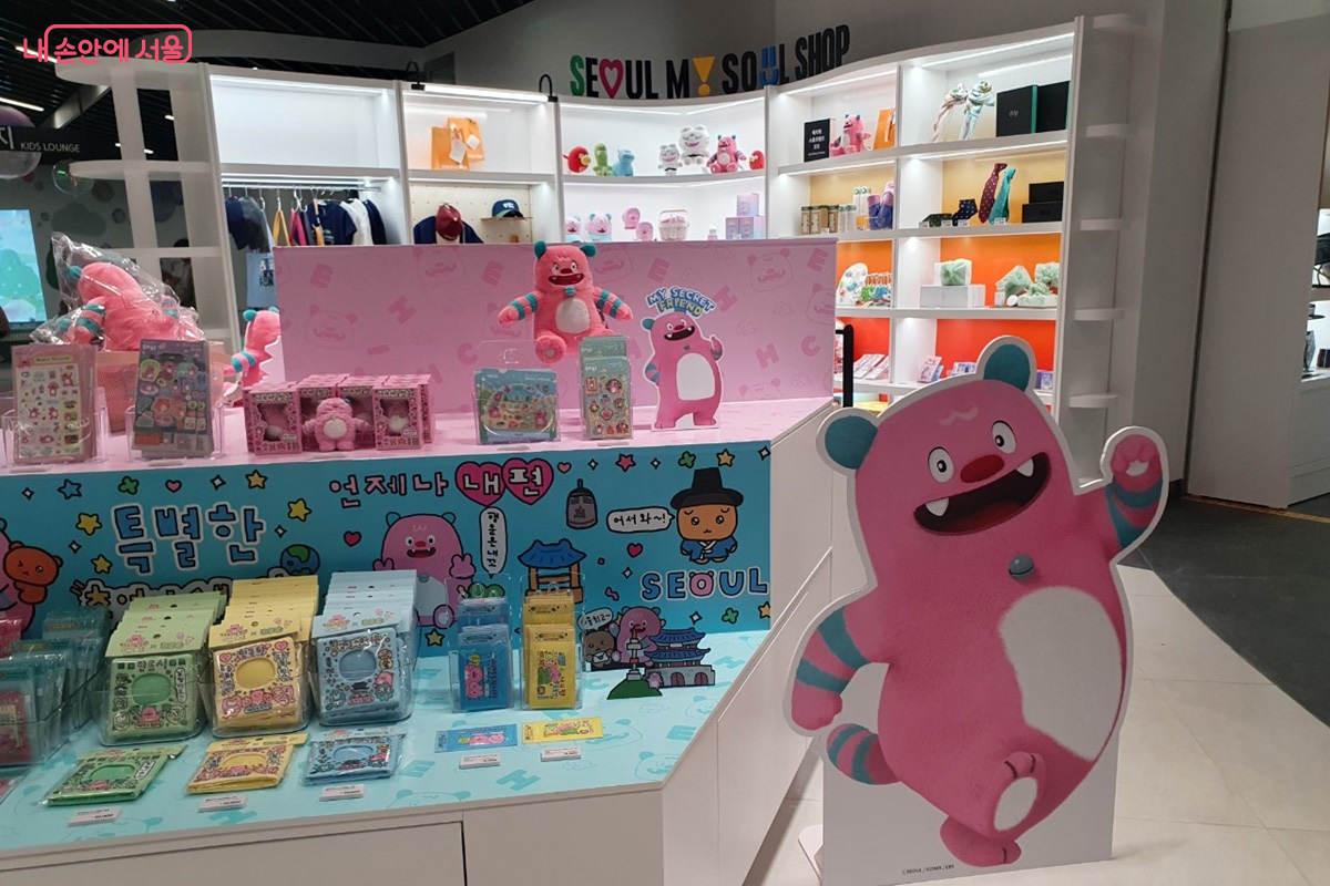 서울마이소울 굿즈숍  &copy;엄윤주