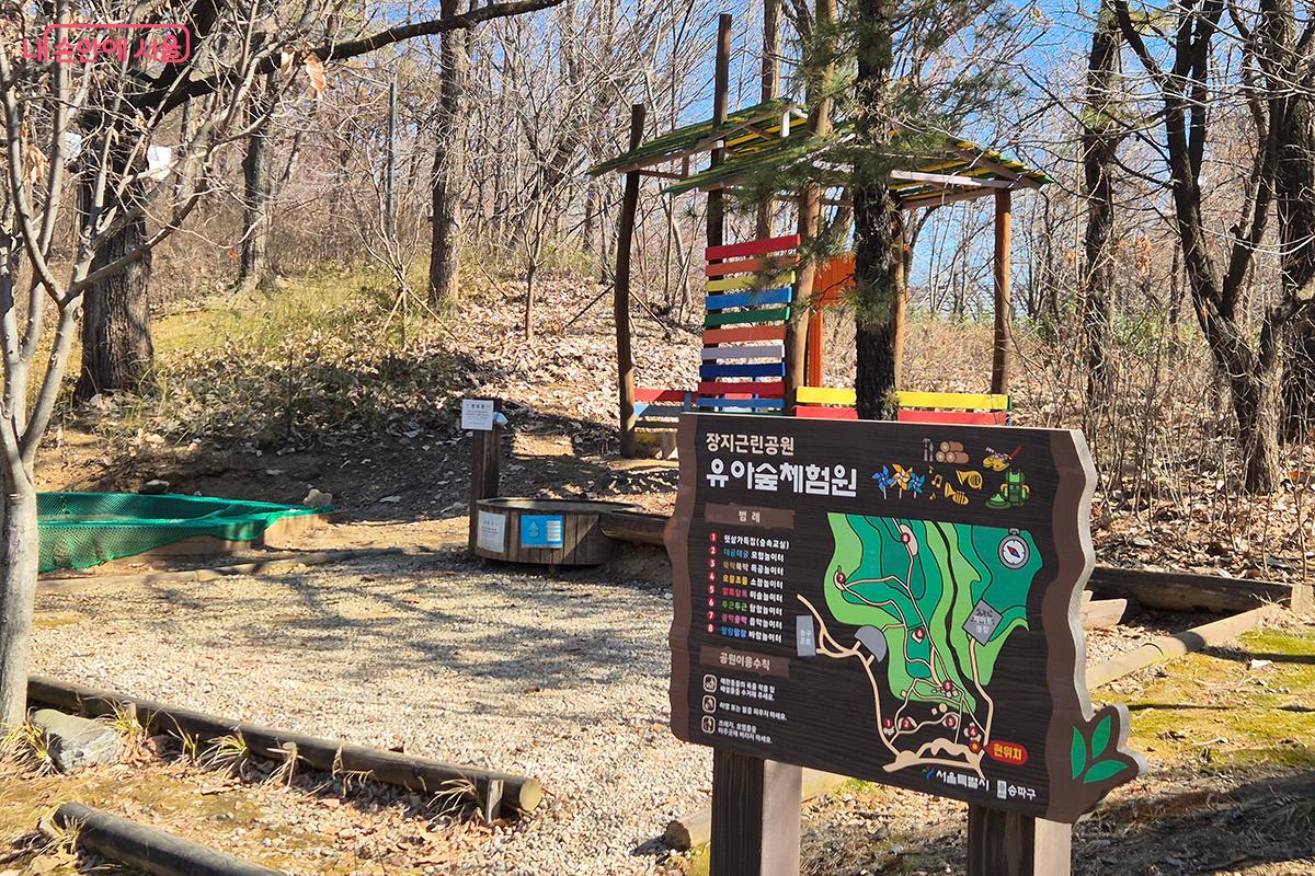 장지근린공원의 끝자락에는 아이들과 함께 즐거운 시간을 보낼 수 있는 '유아숲체험원'이 조성돼 있다. ©정향선